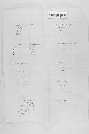 Thumbnail image of current specimen