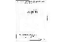Uropyxis amorphae image