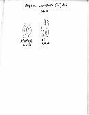 Thumbnail image of current specimen