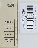 Calvatia pachyderma image